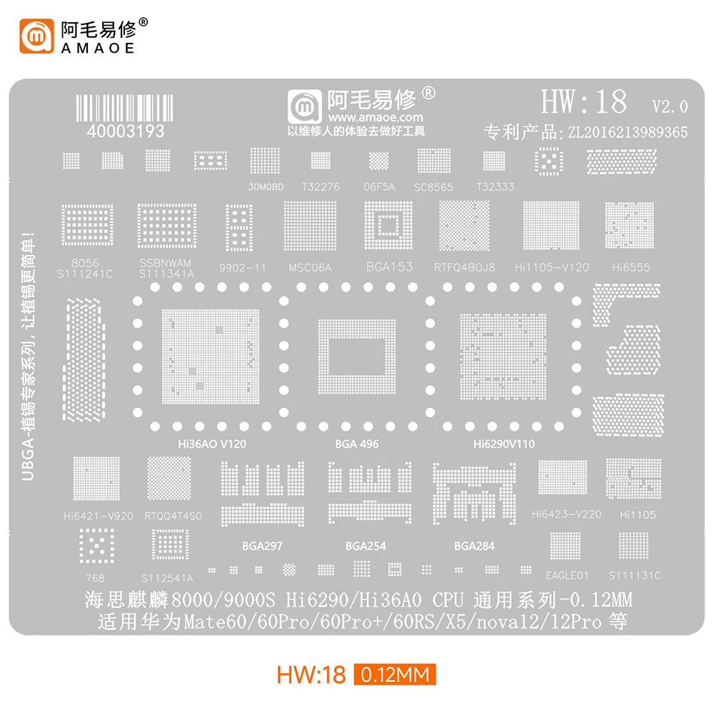 AMAOE CPU Reballing Stencil Platform Kit For HUAWEI Mate60 Pro Nova12 P40 X5 X40 50Pro Tin Planting BGA Motherboard Repair Tool