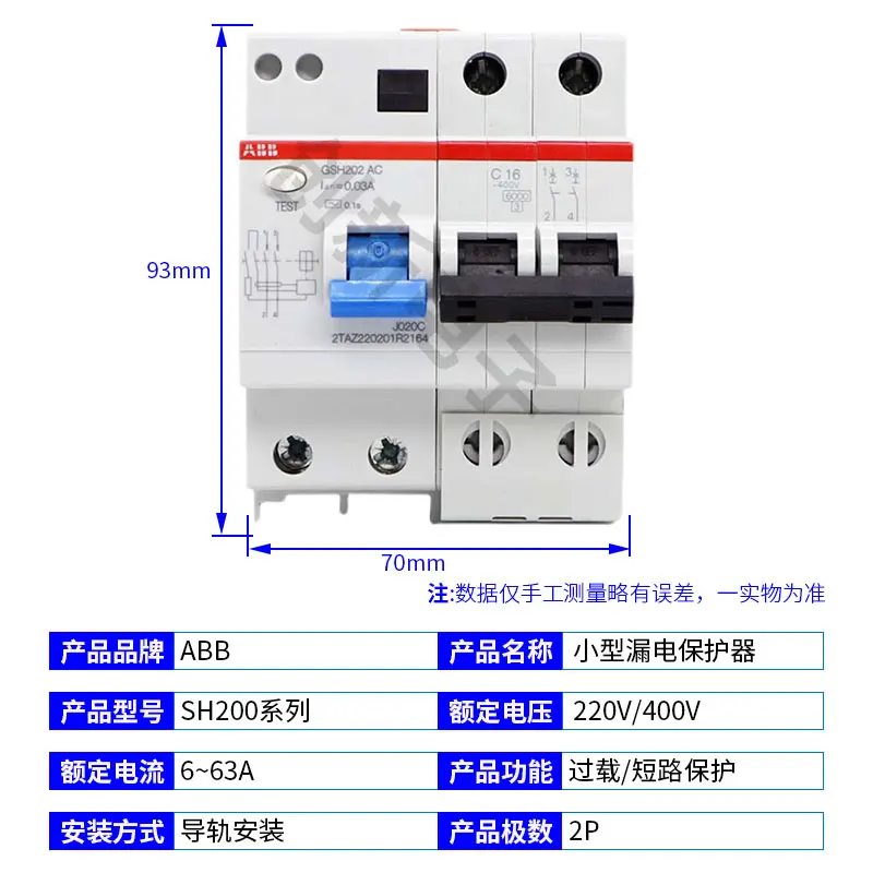 Genuine ABB Switch Circuit Breaker GSH202-C16-C20-C25-C32-C40-C63A2P Leakage Protection