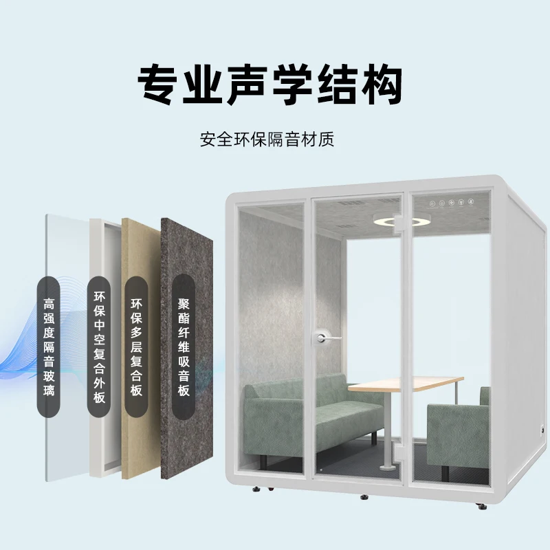 Office soundproof warehouse Meeting room Recording studio Live stream Soundproof silent cabin