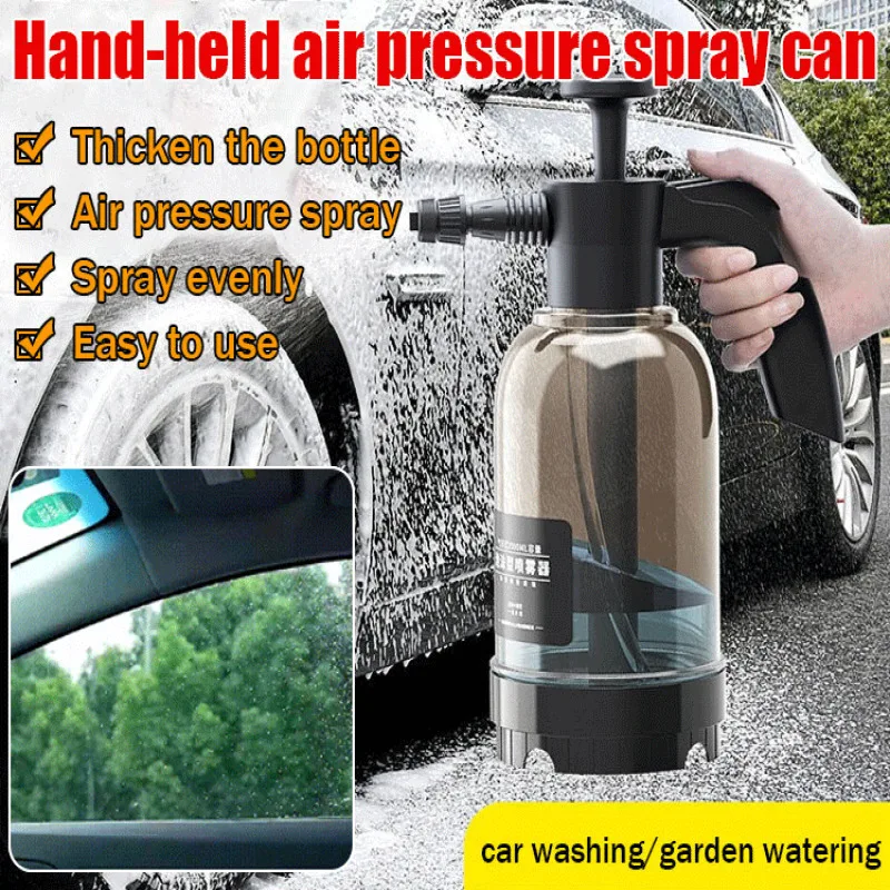 Car Handheld Spray Canister Air Pressure Spray Canister Highly Effective Cleaning Artifact Air Pressure Spray Canister Spraying