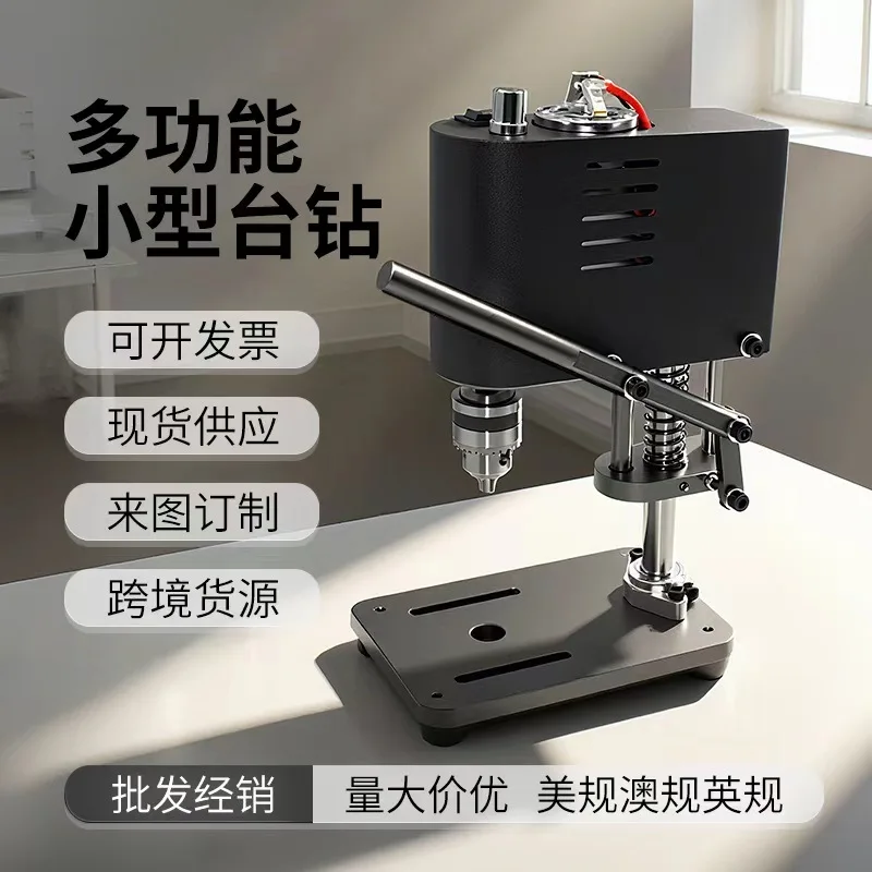 Benchtop drill, small home-grade milling machine workbench, multifunctional high-precision multifunctional micro drilling machin