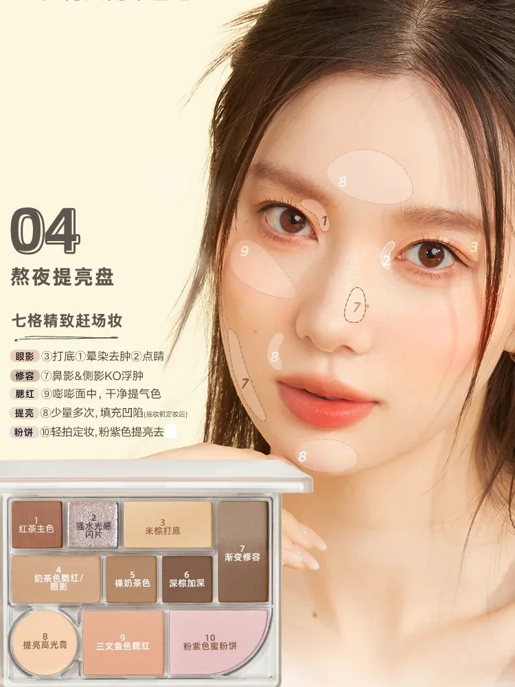 Judydoll Ten Color Makeup Comprehensive Palette Eyeshadow Palette Blush Contour Highlight Multifunctional Eyeshadow Palette