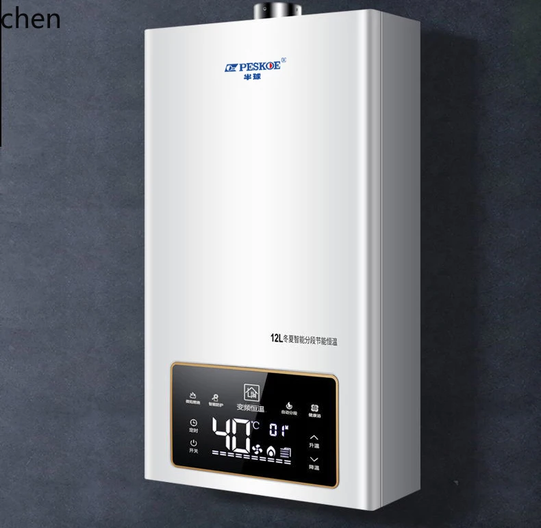 

ZML water heater natural gas household constant temperature strong exhaust type liquefied coal gas balance type zero cold water