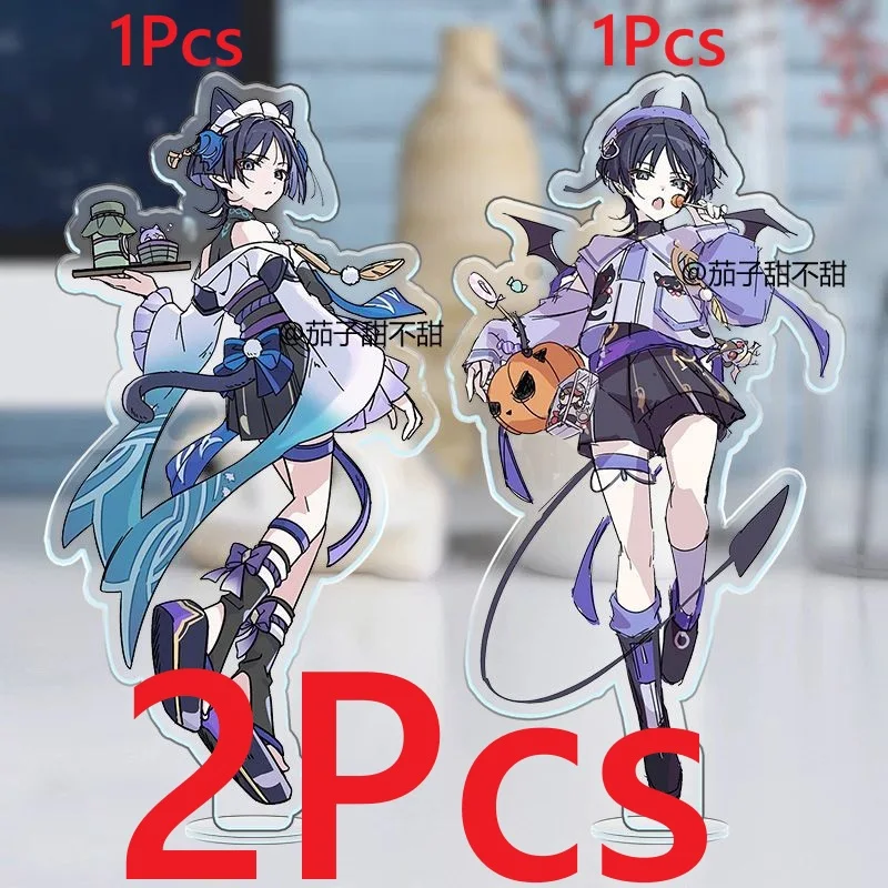 Variant: 2Pcs 1Set