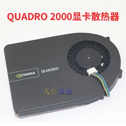 NVIDIA GeForce Quadro 2000 그래픽 카드 냉각 팬, 오리지널 비디오 카드