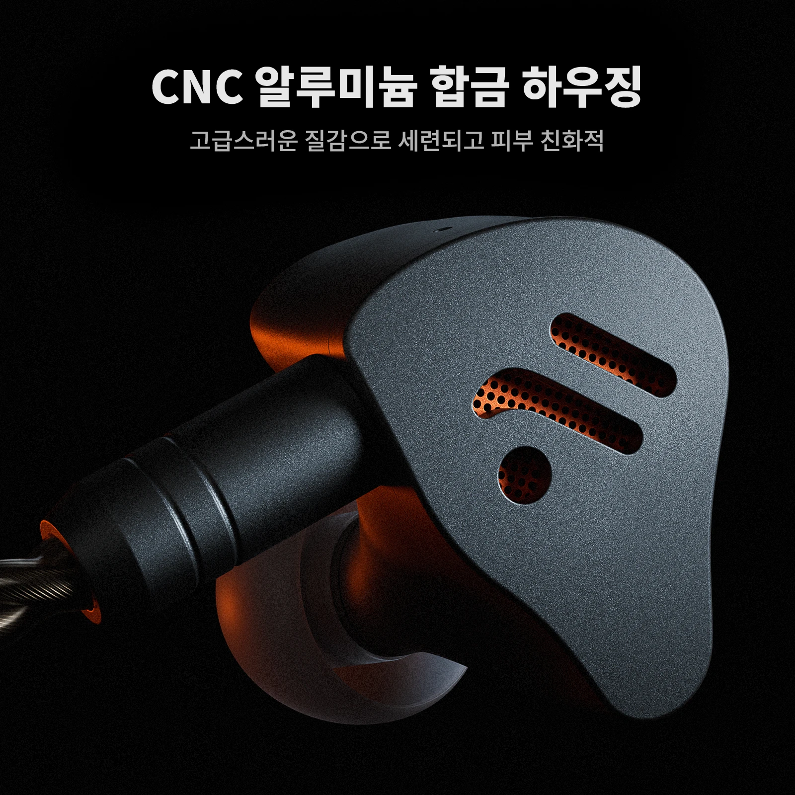 포시 오디오 IM4 하이파이 유선 이어폰 오픈백 다이나믹 드라이버 IEM 헤드폰 음악 감상 게임용 이어버드