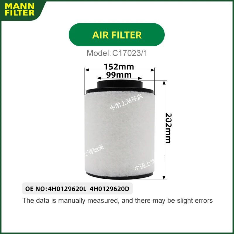 فلتر هواء مقصورة مانفيلتر لمحرك لأودي ، C17023 ، 1 ، A8 ، CYP ، CVB ، CRE ، CTD ، CHJ ، CPA ، CGW ، CMD ، A8L ، 4H0129620L ، 4H0129620D