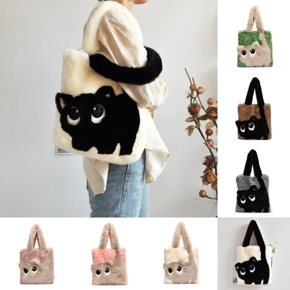 Cute Cartoon Cat Women\'s Plush Bag Large Capacity Soft Tote Bag Embroidery Simple Fashion Shoulder Bag for Autumn Winter