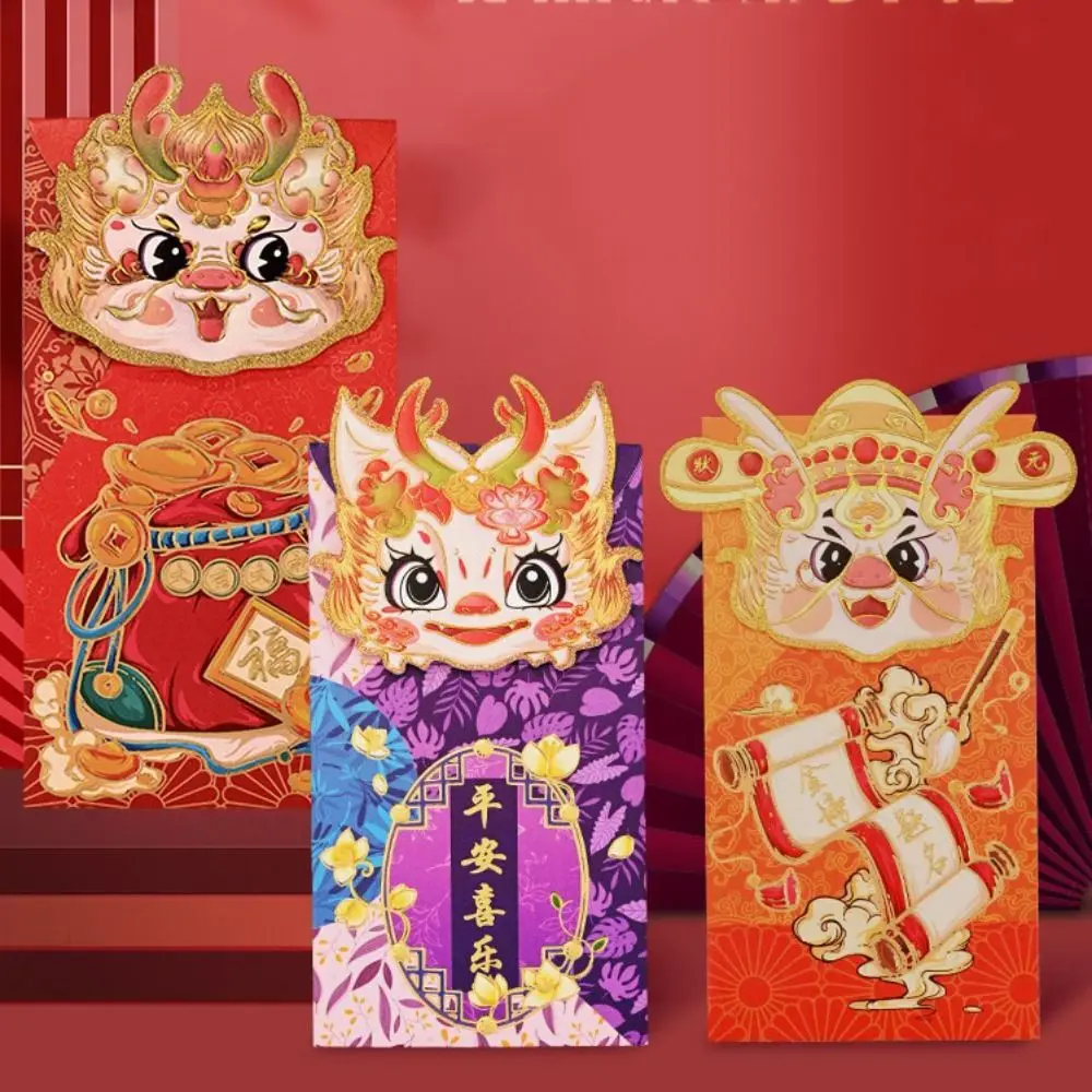 3Pcs/set Chinese Style Zodiac Dragon Red Pocket Cartoon 3D Alien Dragon Red Envelope Alien Dragon Design Paper Craft