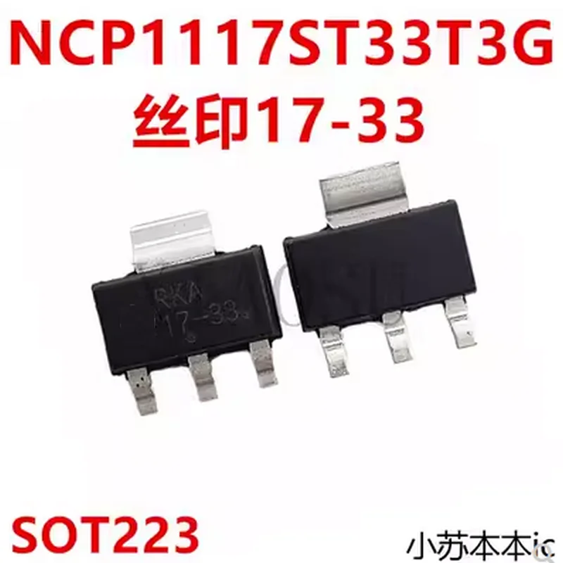 (10-20pcs)100% New NCP1117ST33T3G SOT223 3.3V 17-33 chipset