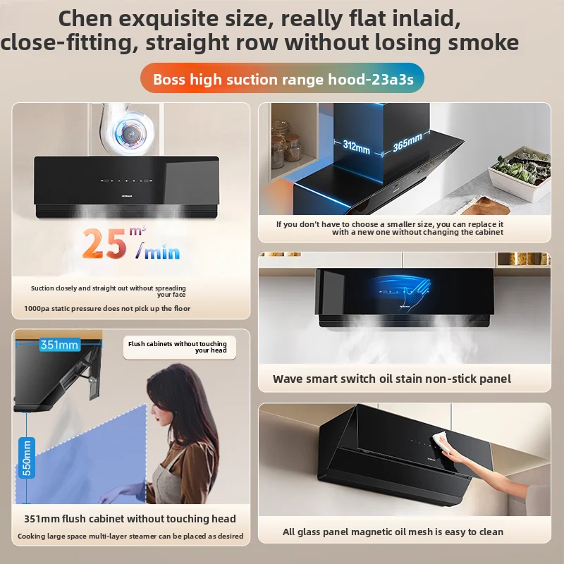 CP frequency conversion side suction 23A3S range hood kitchen household large suction replacement subsidy