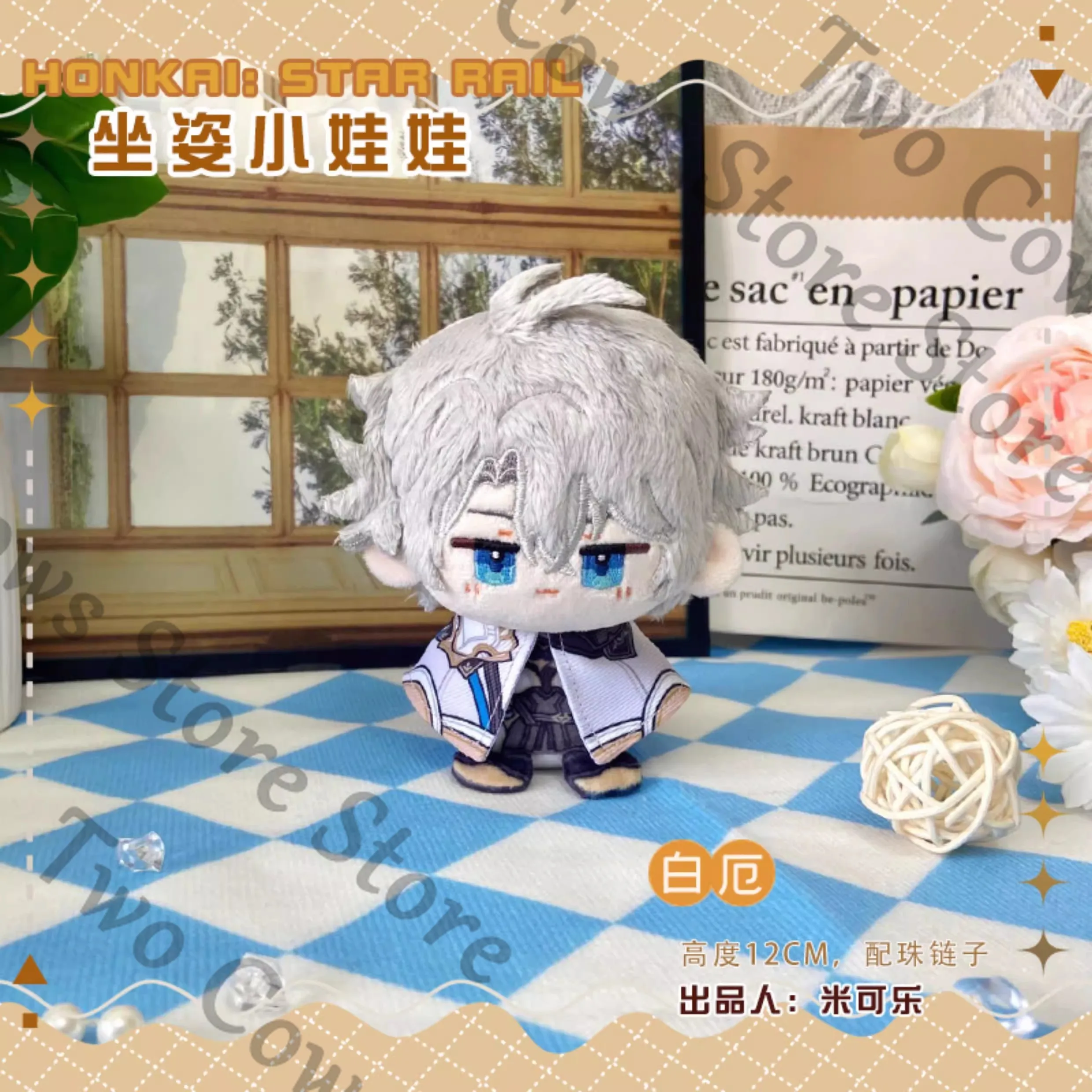 

Honkai: Star Rail Game Related Products Phainon Mydei Anaxagoras plush sitting posture small Cotton Doll cute Halloween gift