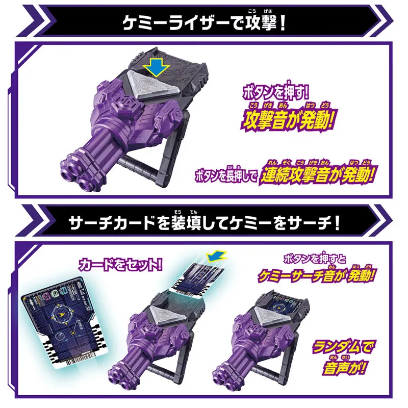 Bandai-Kamen Rider Gochard DX aved Belt, Invocateur en acier noir, Jouet pour adolescents