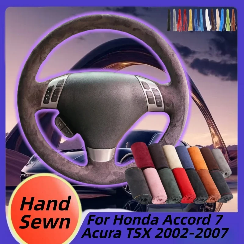 

Hand-Sewn Genuine Leather Customized Car Steering Wheel Cover For Honda Accord 7 Acura TSX 2002-2007 Car Accessories