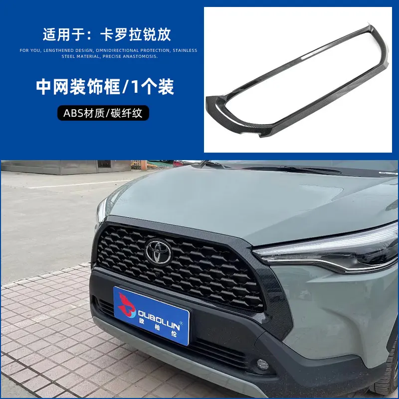 

Car Accessories For Toyota Corolla 2023 Front middle net hood trim strip engine hood trim strip electroplated sequin