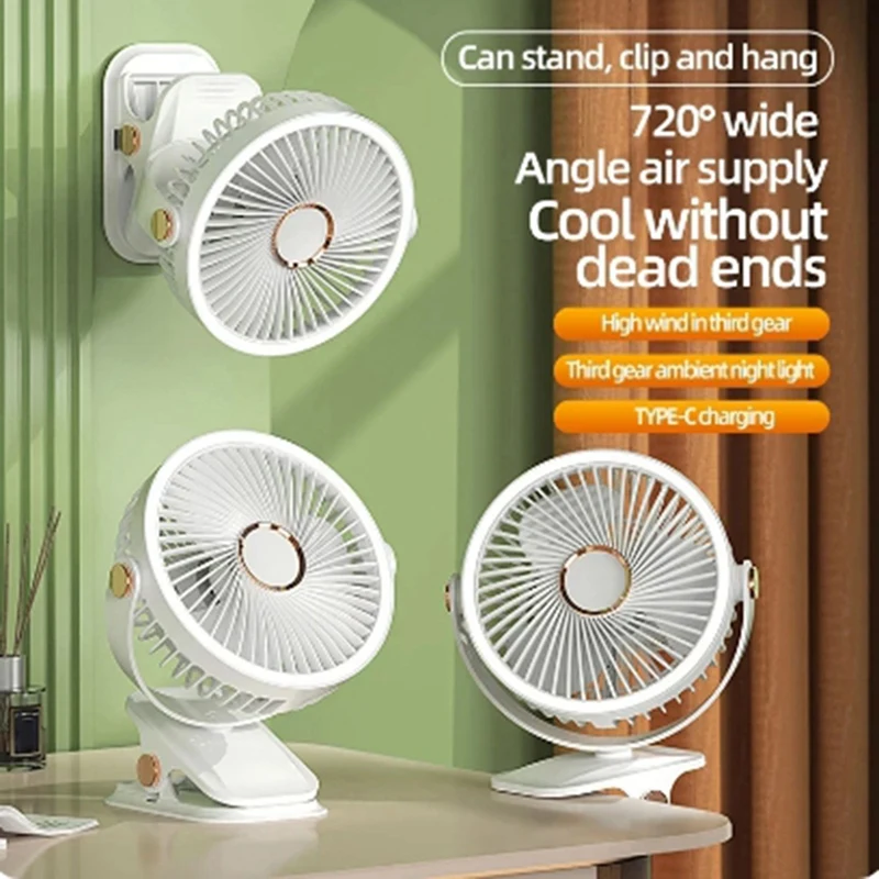 AC62-USB Rechargeable Fan Dormitory Clip-On Type Portable Mini Desk Fan 360 Degree Rotation Adjustable Fan With LED Light
