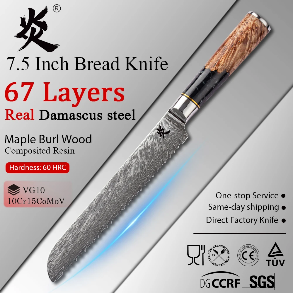 YAN 7.5Inch Japanese Damascus Bread Knife 67 Layers VG10 10Cr15CoMoV Steel Core Bread Knife Resin Black Maple Burl Handle