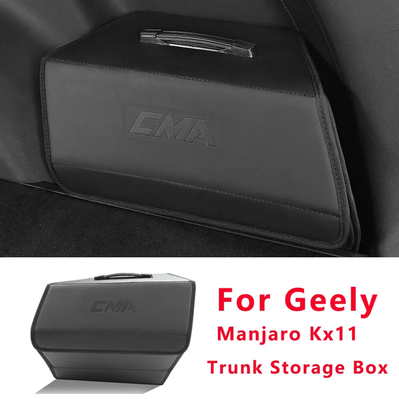 Kx11 Manjaro Trunk Storage Box For Geely Car Tail Folding Storage Box Vehicle Multifunctional Stowing Tidying Storage Box