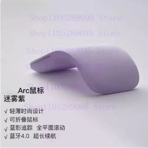 For Microsoft Office wireless steamed bun mouse Sculpt Ergonomic mouse