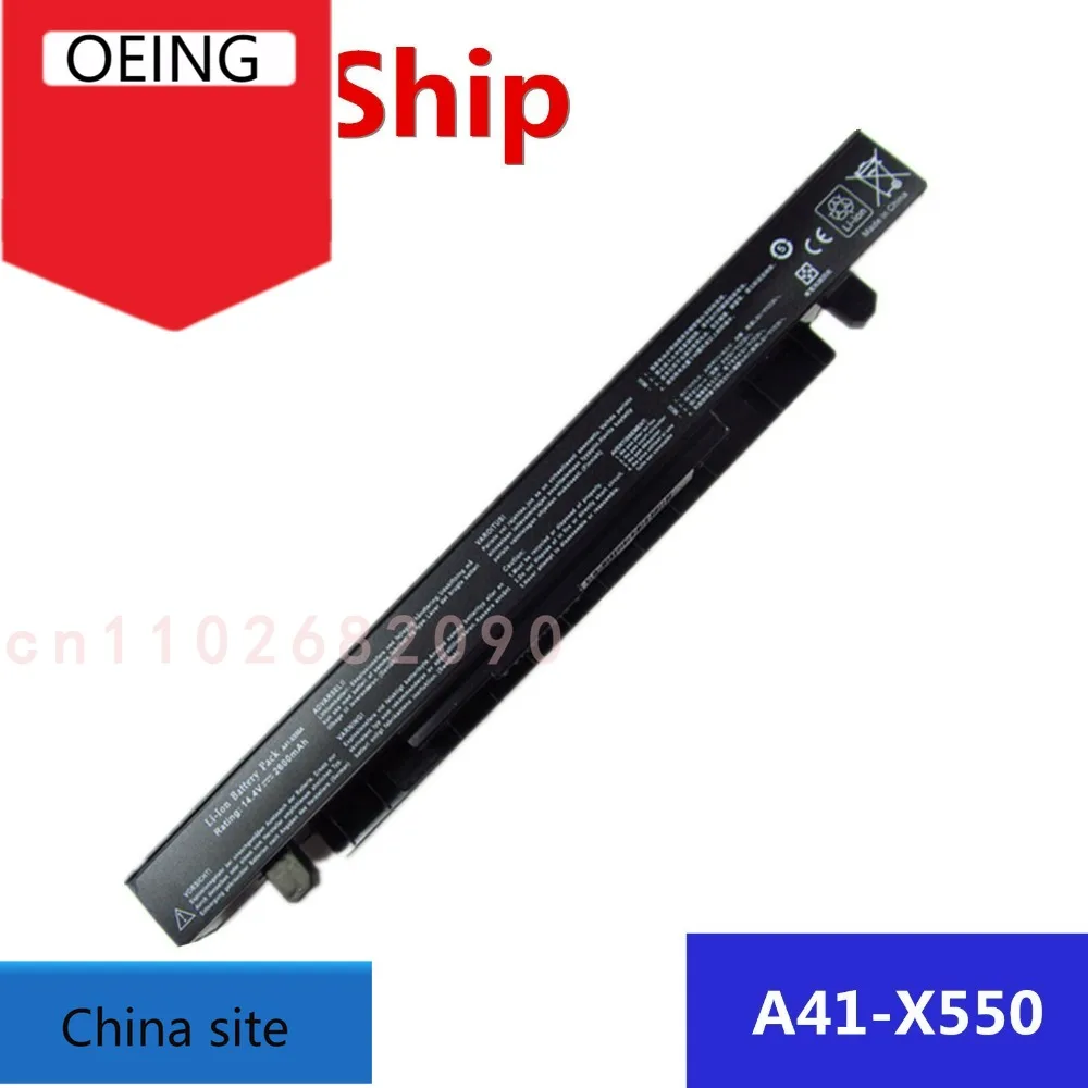 High-quality Battery for ASUS A450 A550 F450 K450 K550 X450 X550 X550CA A41-X550 A41-X550A- Laptop Battery