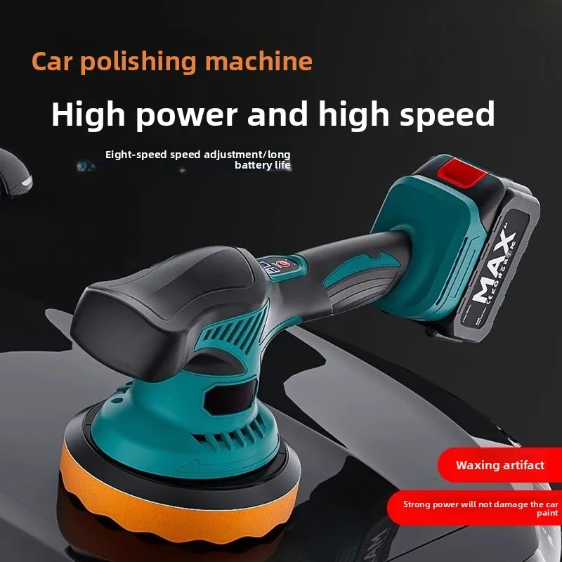 

Беспроводная зарядка и полировка, эксцентриковый вал, ручная автоматическая косметическая машина для вощения и полировки, инструмент для ремонта автомобиля