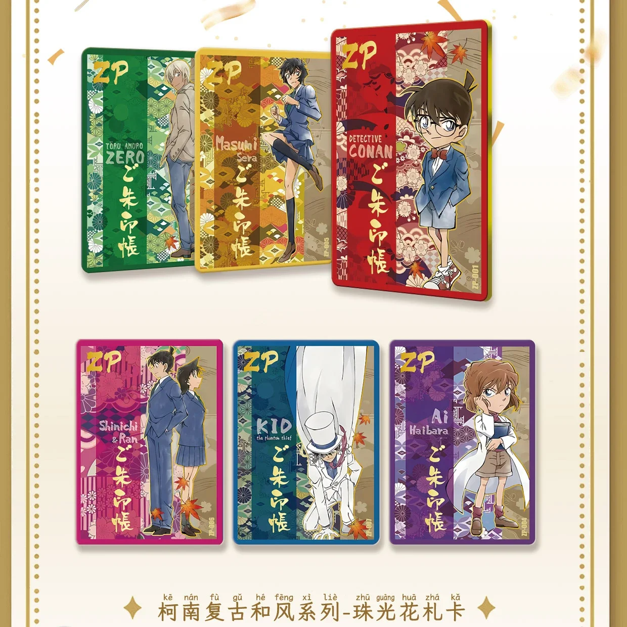 X.WORKS Detective Conan Cards 30th Anniversary Anime Collection Card Mistery Box Board Game Toy Birthday Gift for Boys and Girls