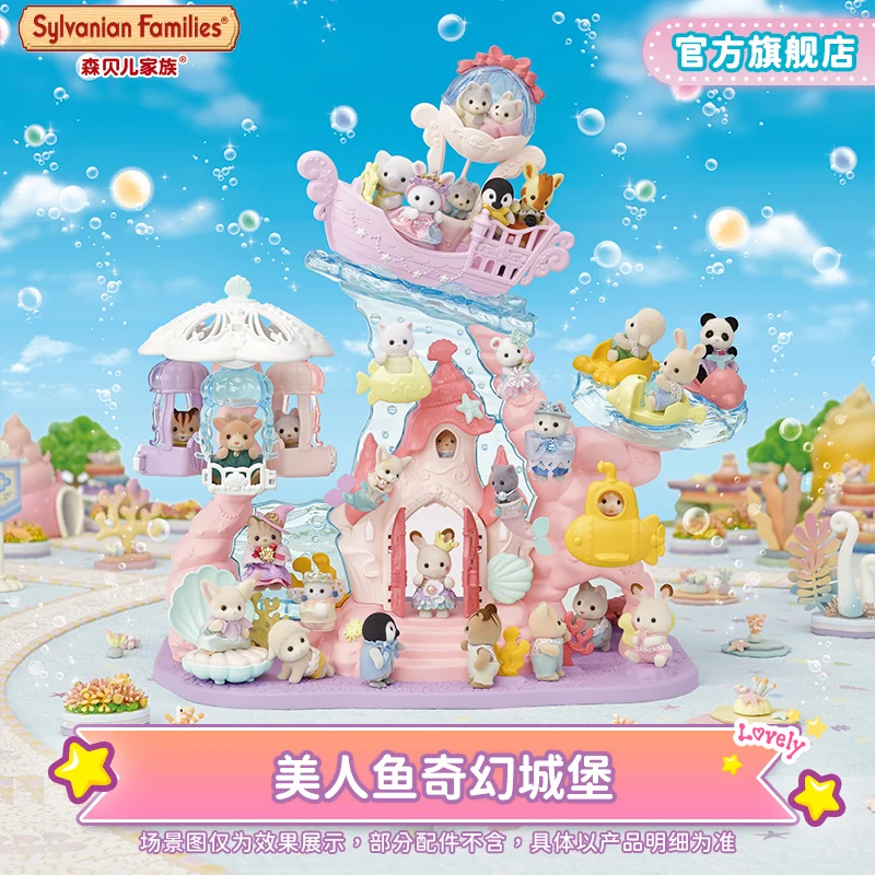 Genuine Authorized Sylvanian Families Mermaid Fantasy Castle Series Rainbow Train Girl Simulation Mini Model Toy Christmas Gift