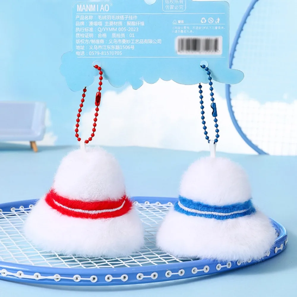 Llavero de bádminton, llaveros de pareja, bolsa de bádminton peluda de dibujos animados, colgante de simulación, llavero de bádminton suave, accesorio colgante