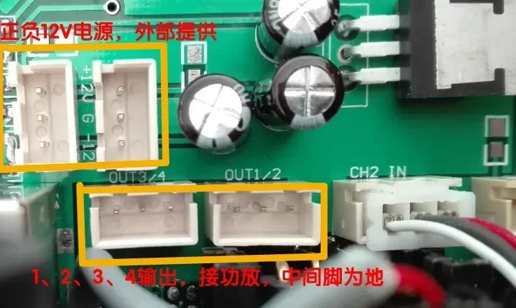 Processor Tone Module 2 in 4 Out 96kHz Sampling Balance Input Computer Networking