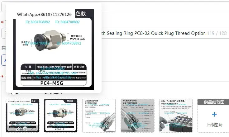 Black G Thread Tracheal Connector with Sealing Ring PC8-02 Quick Plug Thread Options 1/2/3/4 Tap 6/8/10 Mm for Plumbing