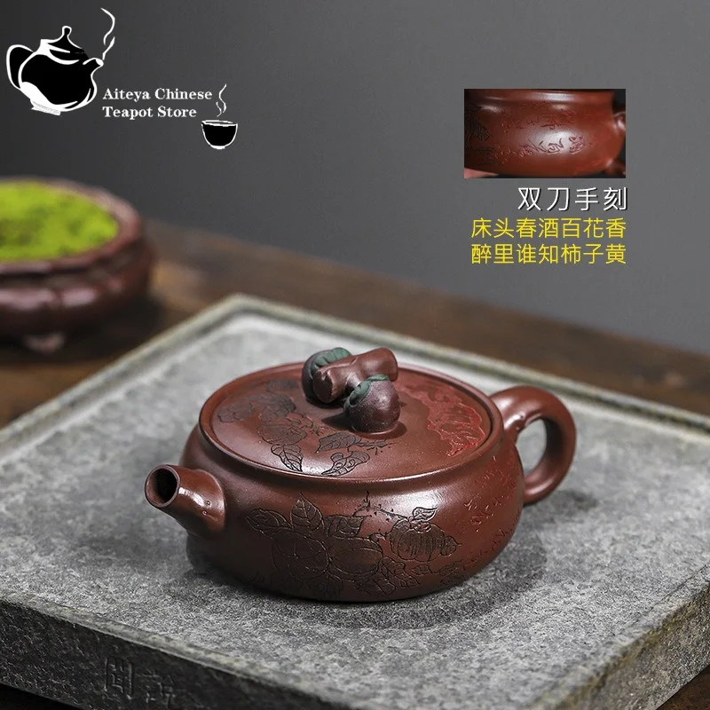 Chinese Tea Pot, Yixing-Handmade Purple Clay Pot, Bottom Trough, Clear Persimmon and Persimmon Ruyi Kung Fu Tea Set, 200ml