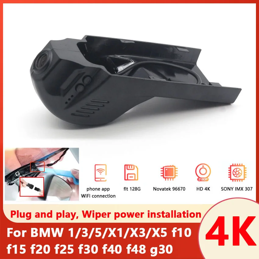 

Plug and play Car DVR Wifi Camera Night vision UHD 4K Dual Lens Dash Cam For BMW 1/3/5/X1/X3/X5 f10 f15 f20 f25 f30 f40 f48 g30