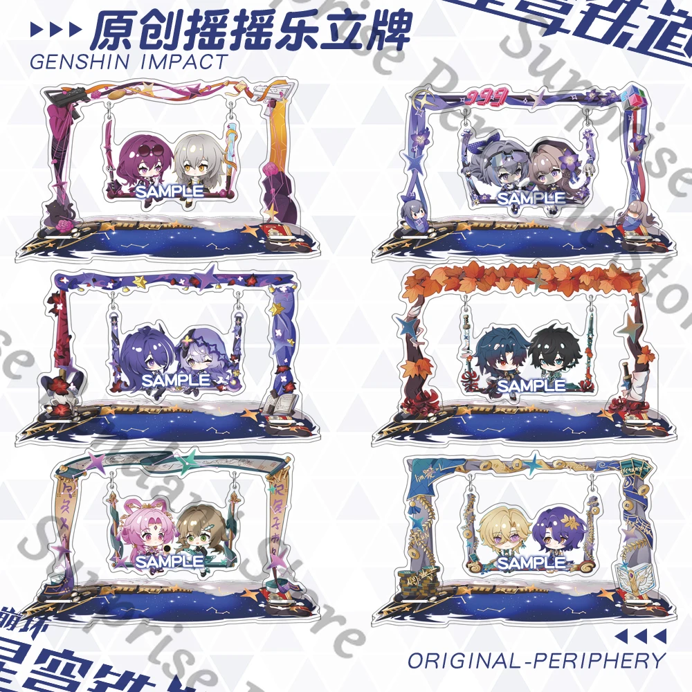 Honkai: Star Rail S… - image