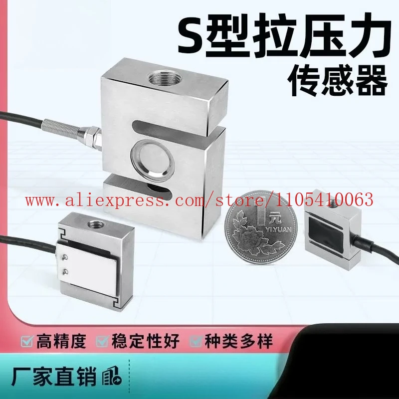 sensor-de-pesaje-tipo-s-de-alta-precision-jlbs-m2-medicion-de-fuerza-de-traccion-y-presion-medicion-de-peso-y-gravedad-medicion-de-presion-de-traccion