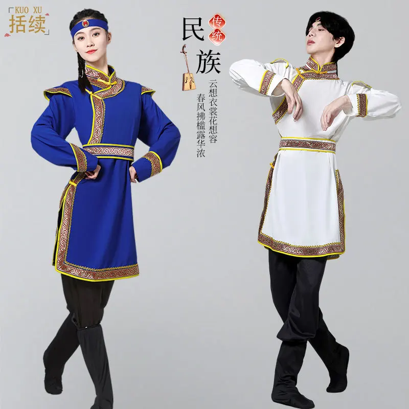 

Men and Women Mongolian Robes New Practice Uniforms for Art Exams Tibetan Dance Performance Costumes Grassland Dance