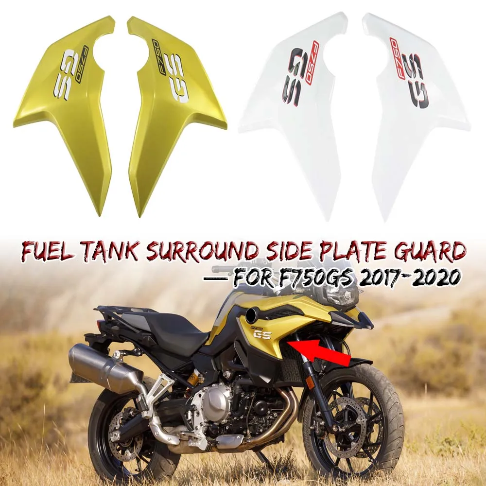 For BMW F750GS F750 GS F 750 GS 2017 2018 2019 2020 Motorcycle Fuel Tank Surround Side Plate Guard Left Right Fairing Cowling