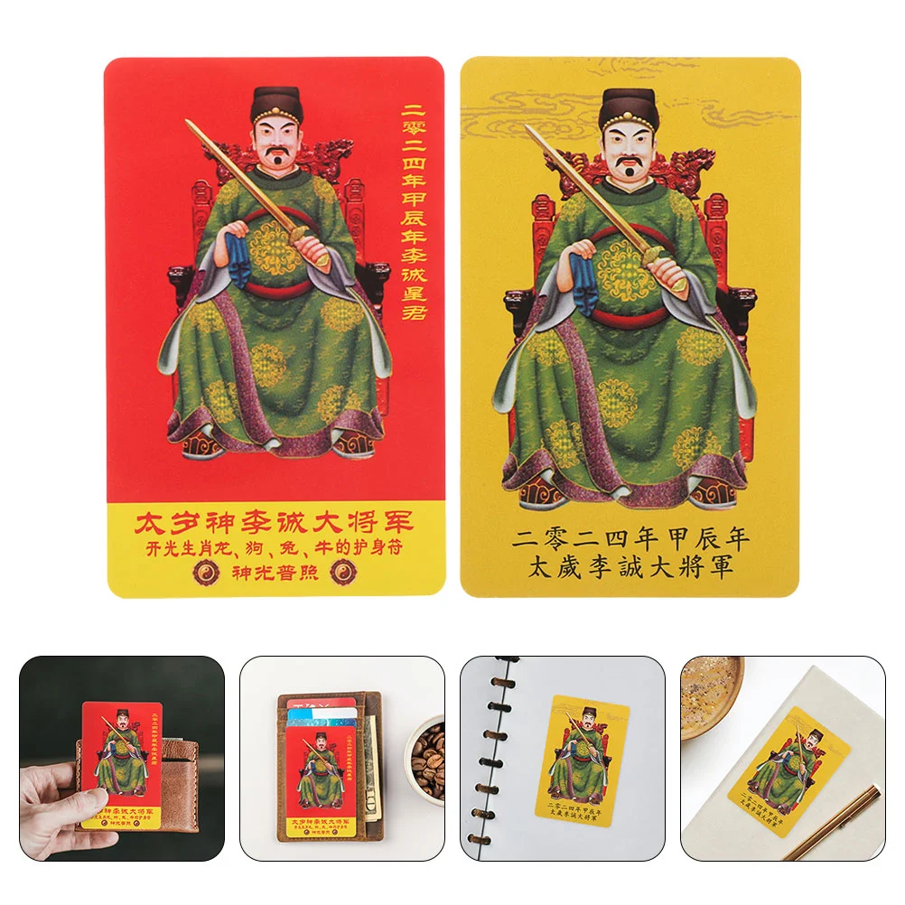 

10 Pcs Year Dragon Tai Sui Card Religious Amulet Taisui Decor Portable General Auspicious Cards for Protection Pvc