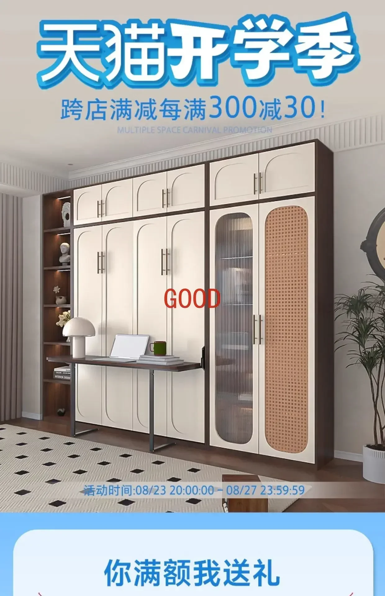 Cama de pared multifuncional, cama plegable Easy Flip Murphy