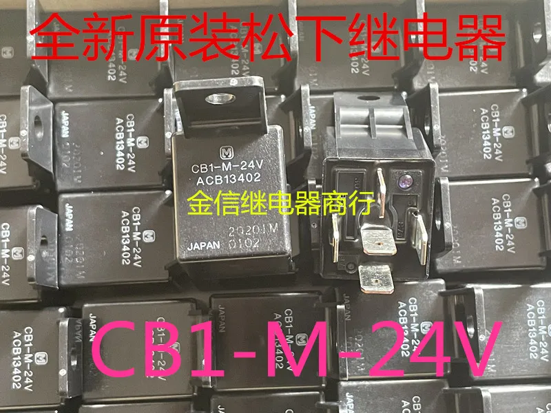

CB1-M-24V 10PCS