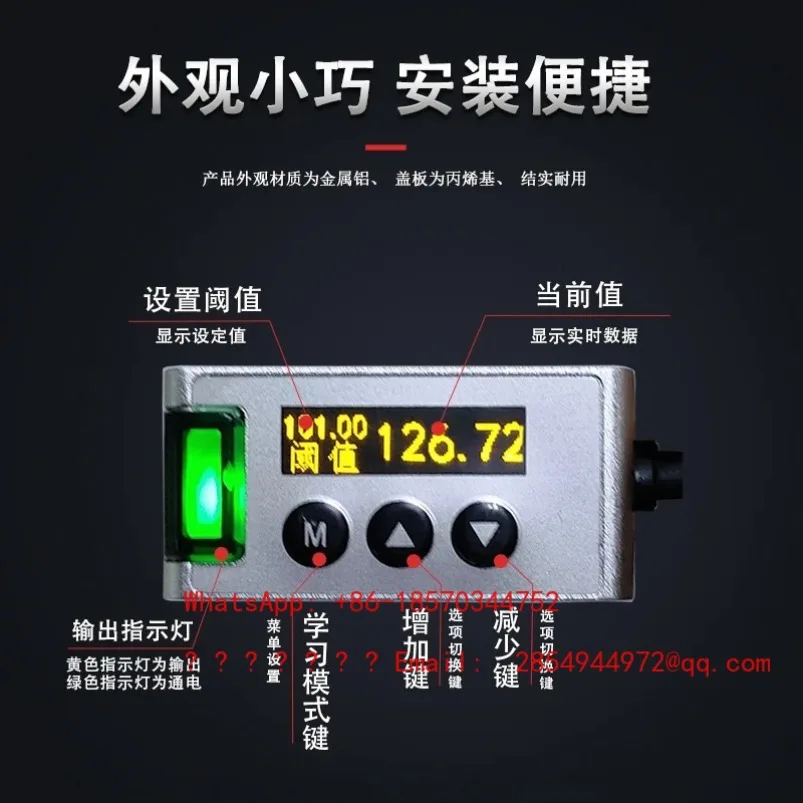 2026    High Precision Small Displacement Sensor