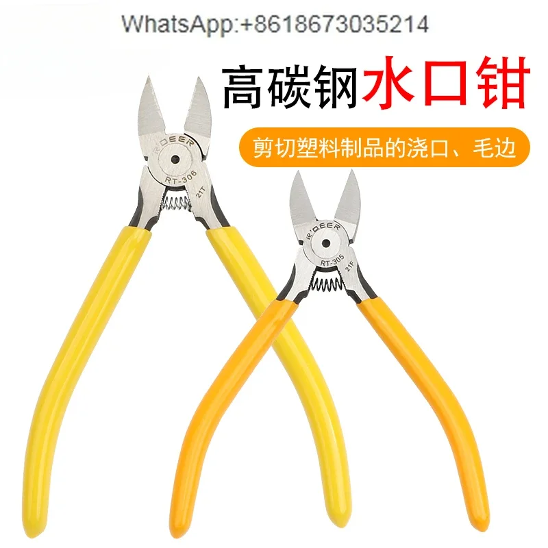 5/6 inch chrome vanadium steel nozzle pliers, plastic nozzle pliers, gate batch front diagonal nozzle diagonal pliers