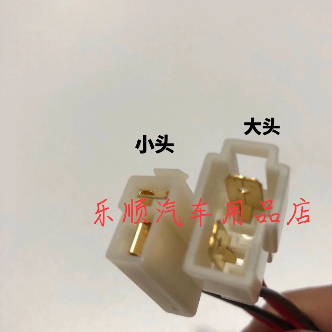 Suitable for Chang'an Shenlan's full range of cigarette lighters with non-destructive adapter wires for installation