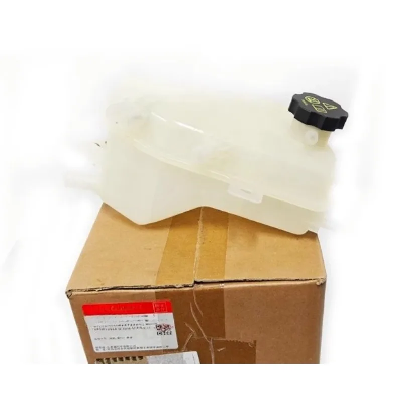 

Genuine Fuel Spare Water Tank Antifreeze Expansion Pay Water Bottle for BYD Surui New Qin Brand New
