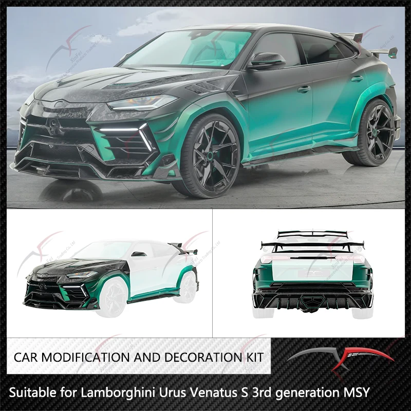 Suitable for Lamborghini Urus Venatus S third-generation MSY kit, dry carbon material car peripheral decoration modification