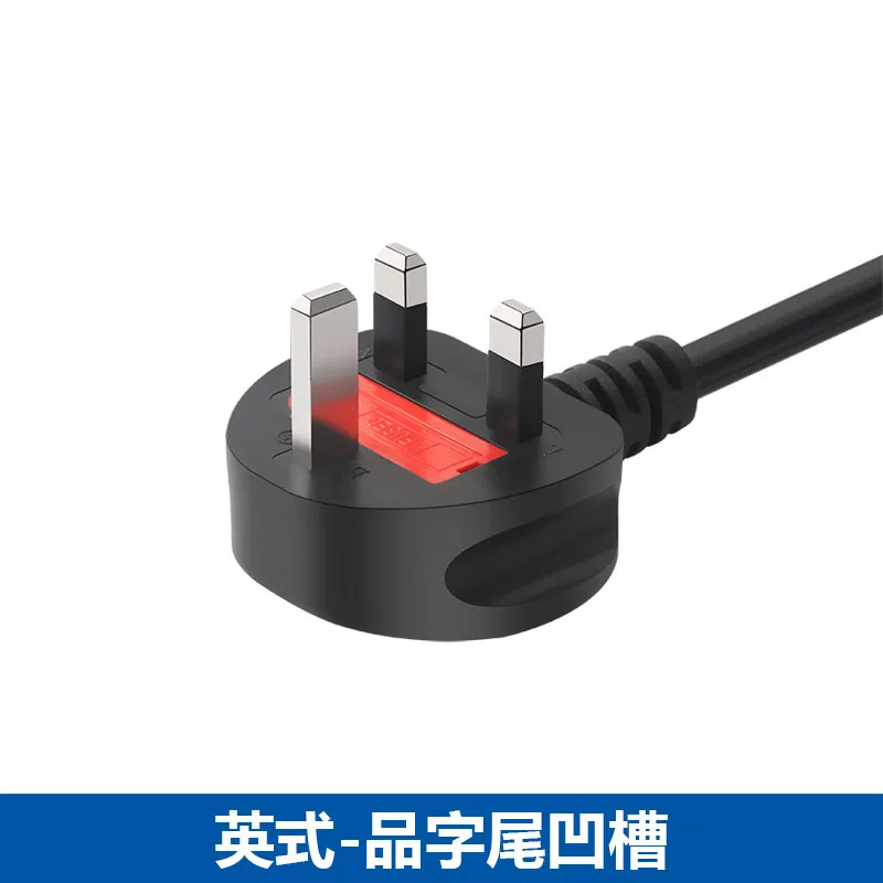 British style Hong Kong Malaysia pure copper 0.5/0.75/1-1.5 square groove power cord