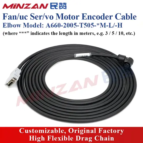 서보 모터 엔코더 케이블 고유연성 전원 공급선 내구성 있는 산업용 유연 케이블 자동화용 FANUC용