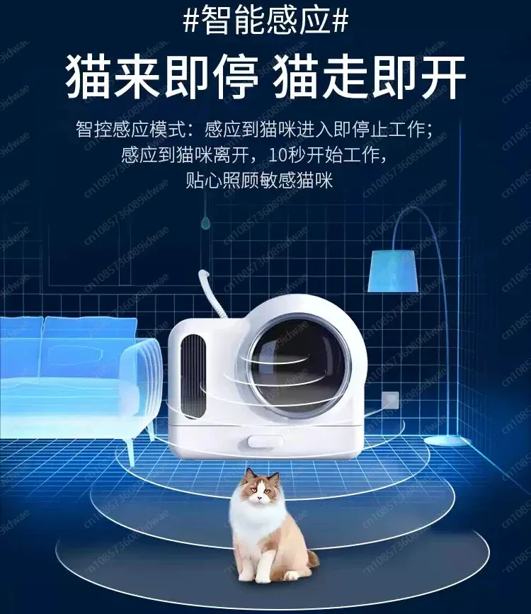 

Fully Enclosed Cat Litter Box with Air Purification - Special Deodorizing & Exhaust System