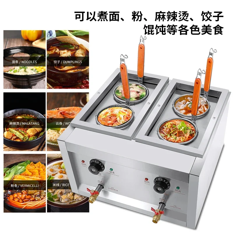 Desktop noodle cooker Commercial electric powder cooker Noodle cooker Malatang snail powder boiled dumplings Gas multi-function