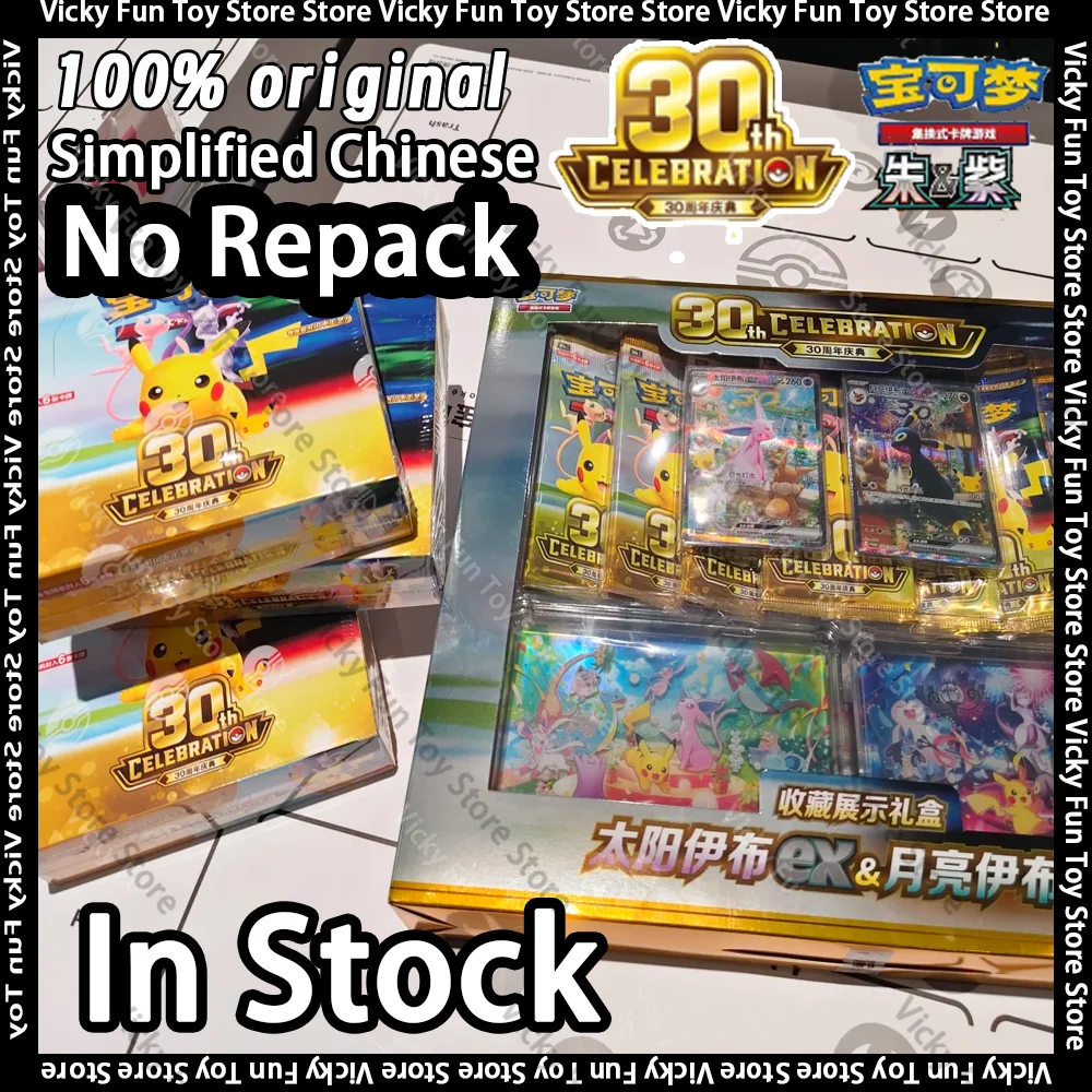 Auf Lager Ohne Neuverpackung Pokemon PTCG Sammelkartenspiel 30. Jubiläums-Serie Booster-Box Chinesische Version Karten-Sammlung Booster