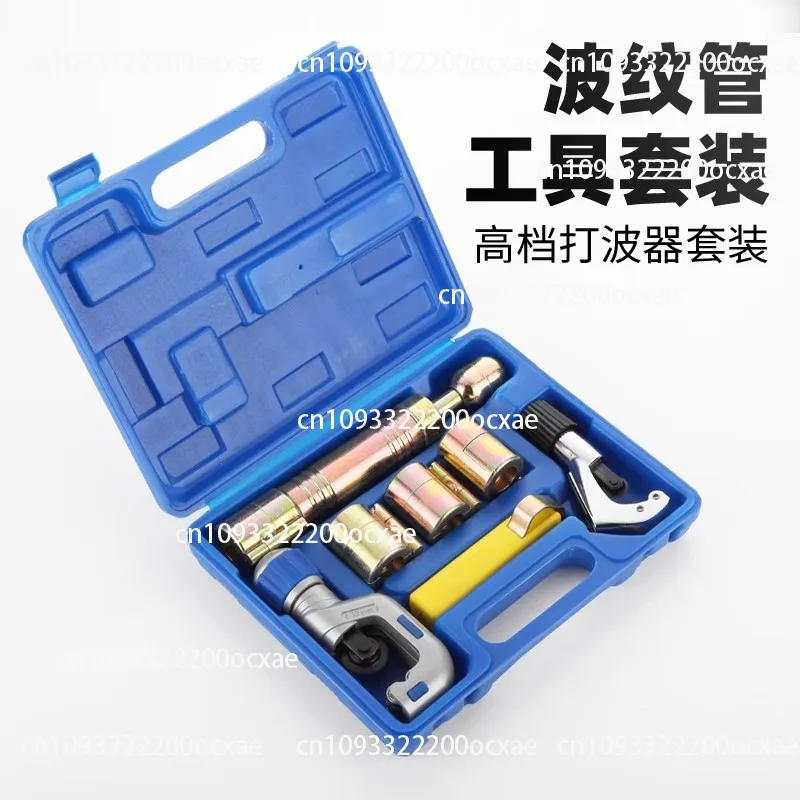 Stainless Steel Corrugated Pipe Flat Mouth Tool 4 Points 6 Points Gas Pipe Cutter Impact Wave Tool Pipe Head Set